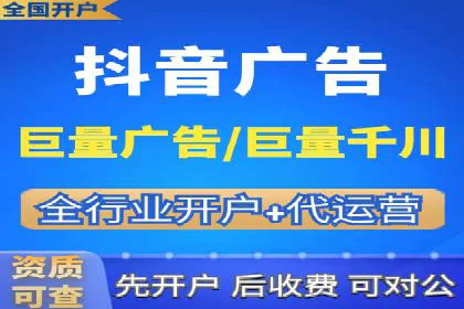 抖音信息流内容运营策略探讨